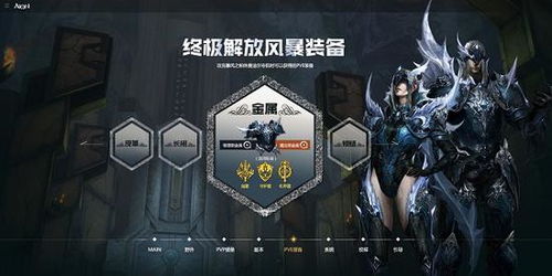 永恒之塔副本怎么打？揭秘2026高难度副本通关秘籍