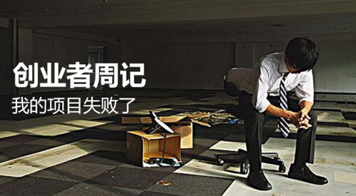 《CB创始人痛失创业梦，战争机器之父公司倒闭》