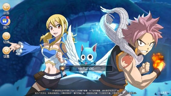 妖精的尾巴游戏怎么玩？最强魔导士阵容搭配与连携技巧全解析