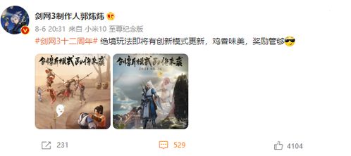 沈剑心剑纯输出手法怎么打？2026年最新PVE循环与宏设置