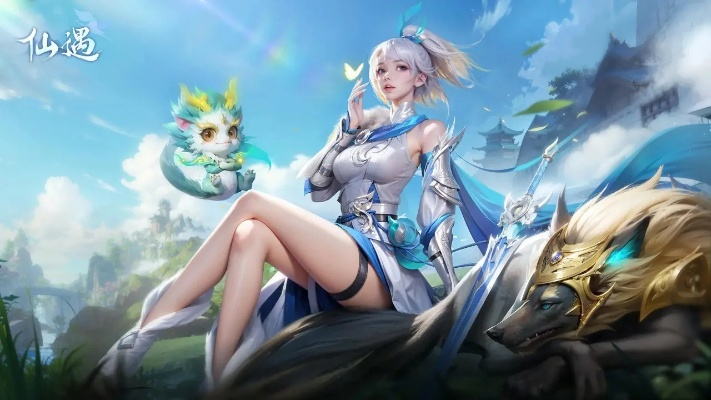 2026年仙域装备最强攻略，职业搭配与洗练避坑指南