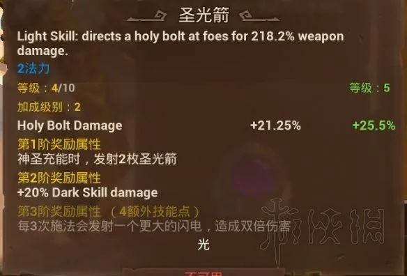 火炬之光法师还在刮痧？揭秘2026最强BD与实战技巧