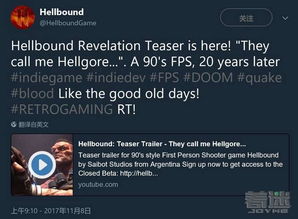 《地狱使者》生存模式抢先体验，明年上线！