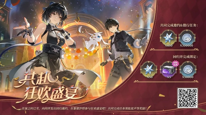 《鸣潮》周年庆福利致歉,补偿大放送:30连奖励等你拿！