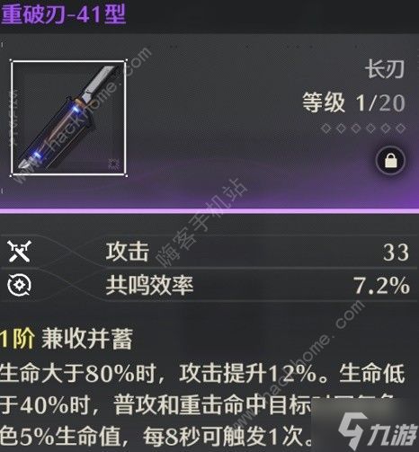 《鸣潮》虎口矿场信标解锁攻略：无音区神秘路线揭秘