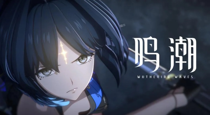 《鸣潮》无光之森全物资箱速刷攻略，领跑探索秘境