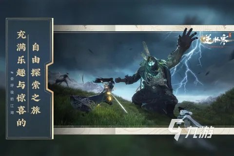 2026年好玩不肝的休闲网游有哪些？这几款神作值得入坑