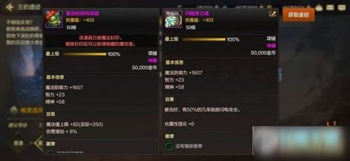 DNF手游搬砖攻略：高效赚钱技巧揭秘