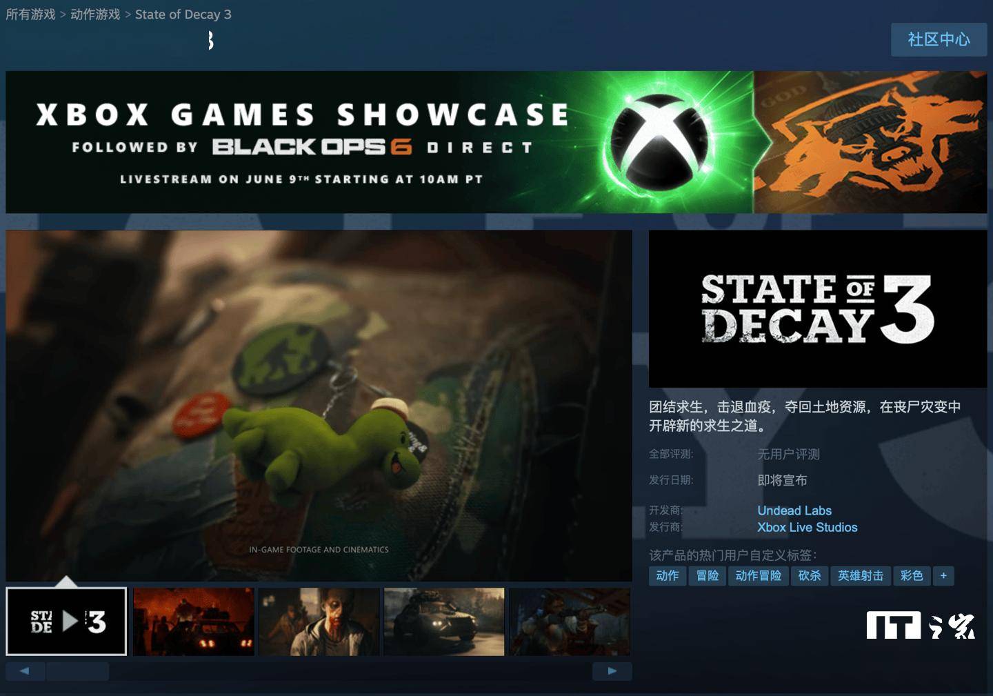 《完美黑暗》今夏发售倒计时！E3前瞻揭秘！