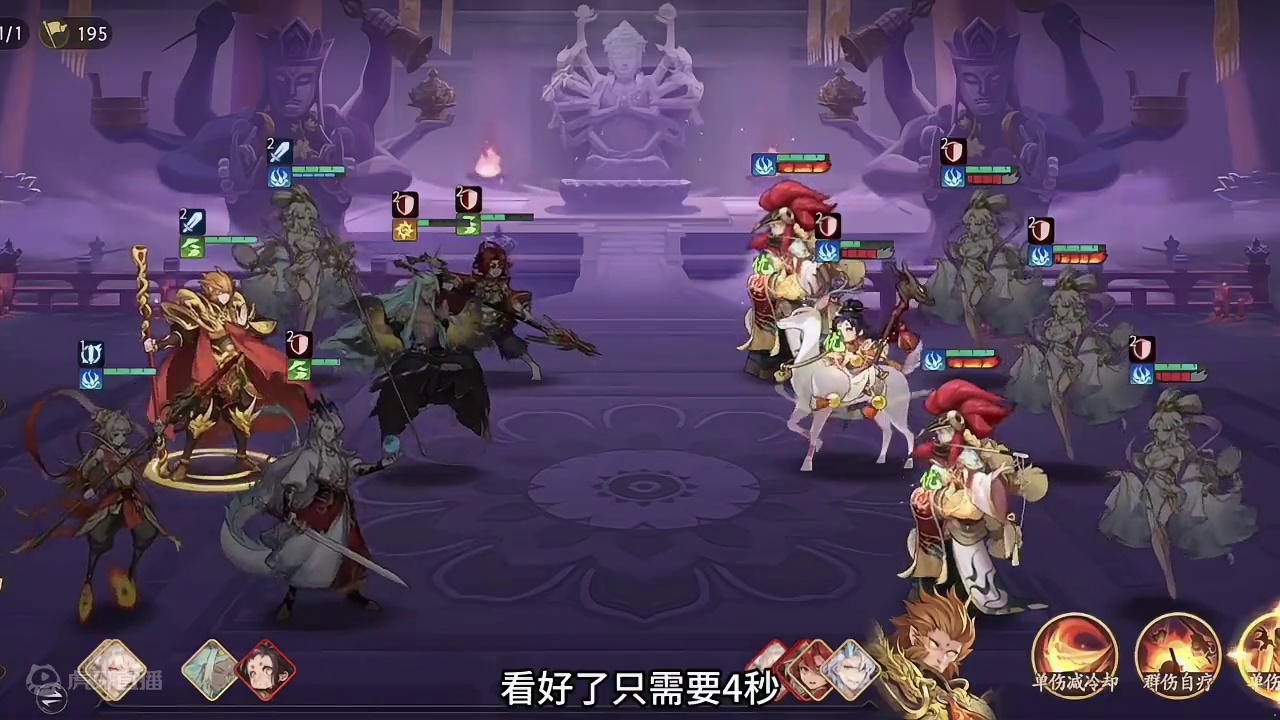 《西游笔绘西行》六欲塔55层通关攻略揭秘！