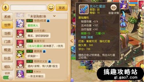 《剑星钓鱼秘籍：全图鉴解锁，实战演示大揭秘》