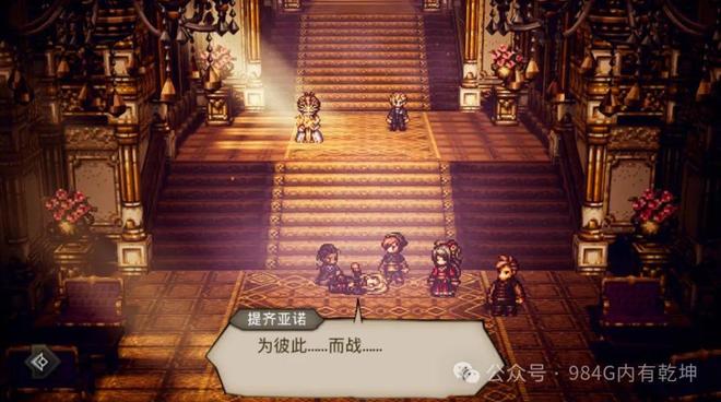 《歧路霸者：揭秘无名小镇的隐藏奥秘》