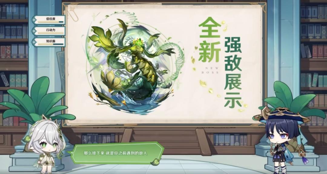 原神白术抽卡前先看阵容！4.6版本最强阵容搭配攻略