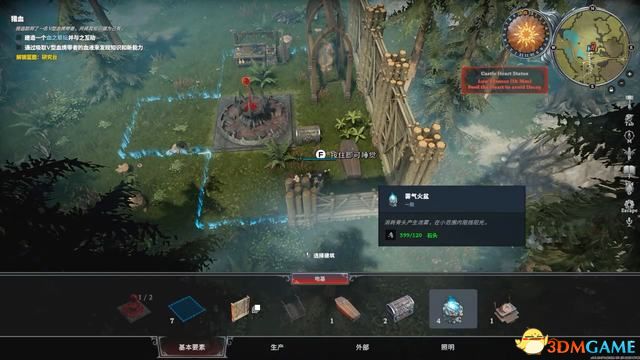 《夜族崛起》新技能解析：携带攻略大揭秘