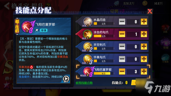 女王之刃台服最强阵容搭配！新手避坑与兑换码领取攻略