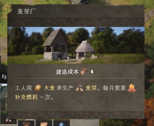 《庄园领主》高效种田攻略：轻松升级，丰收秘诀！