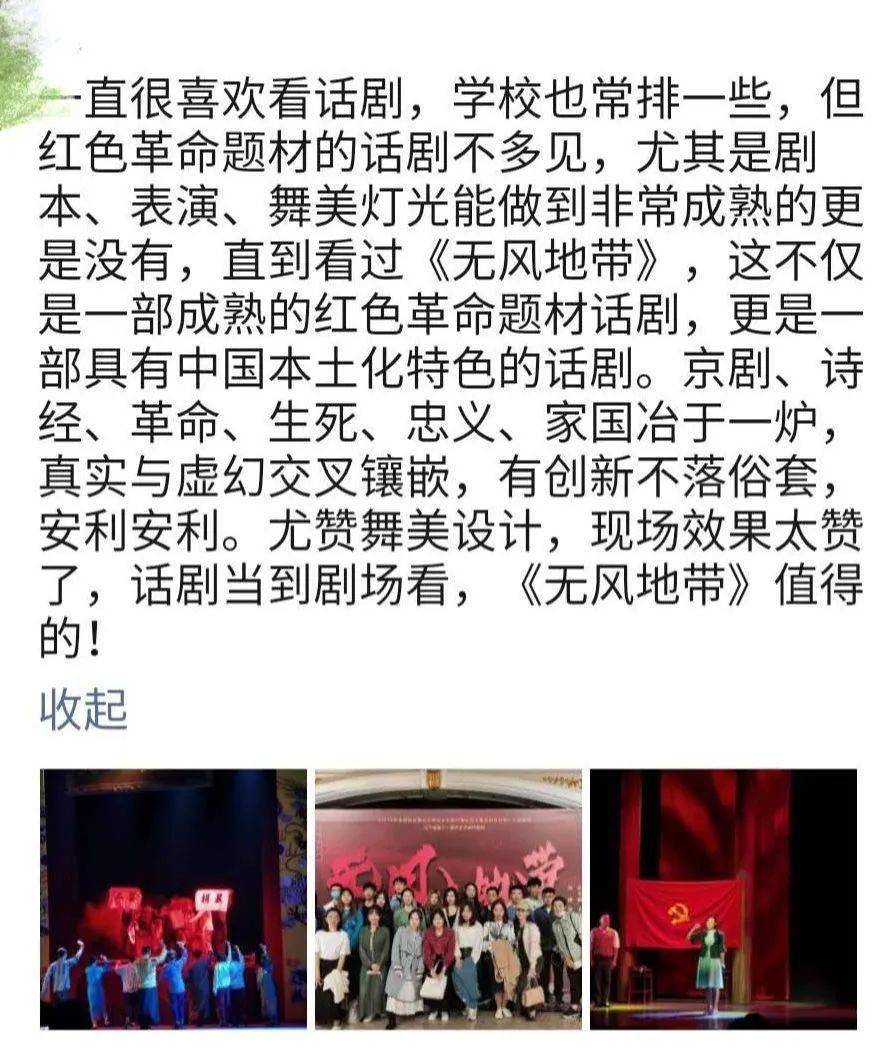 《如龙6》评分飙升：好评如潮，不容错过的高分佳作