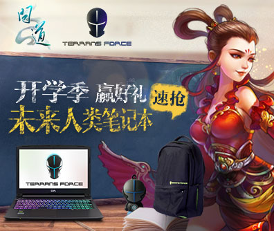 问道表情包哪里找？2026最新高清无水印下载与聊天技巧全攻略