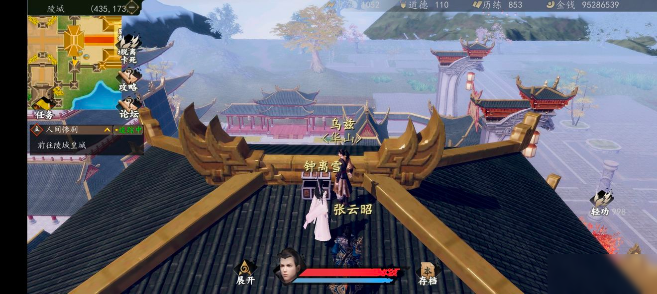 《下一站江湖2》淮陵攻略：深度解析，轻松通关秘籍！