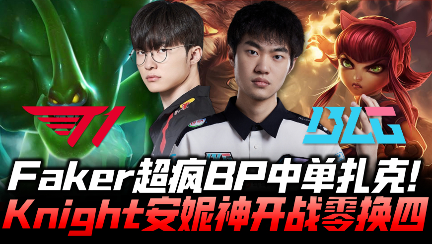 《熔炉密林》5月4日大更新！新内容抢先看