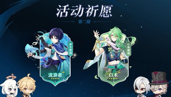 《原神》4.6全角色突破素材攻略汇总！速查！