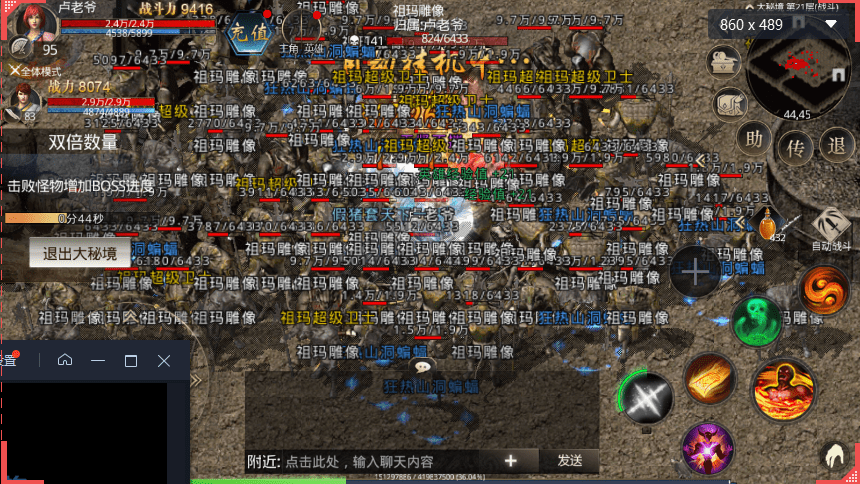 传奇1.85下载渠道大揭秘，如何避开毒包找到复古合击神服？