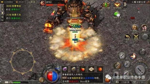 告别被坑！2026回归传奇打金实战攻略与长久服避坑指南