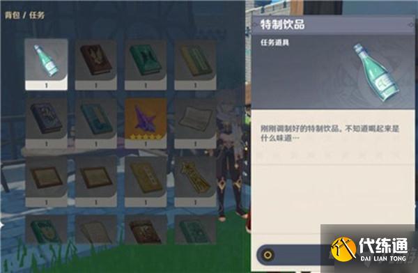 原神微风饮配方大揭秘！玩家要的饮品秘籍在这里