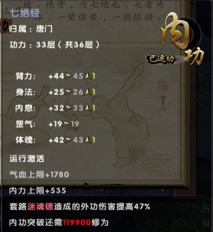 2026九阴真经散人神功全解，无门派内功如何逆天改命？