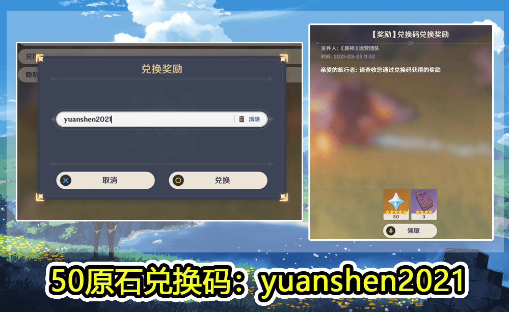 《原神》水神瞳速刷攻略：4.6版本高效收集秘籍