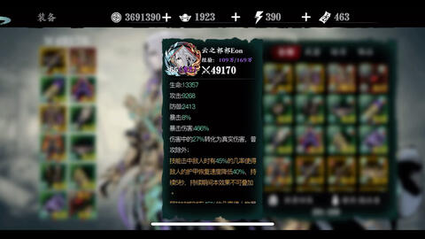 掌握恶意不息法师无限技能搭配攻略，让你轻松摆脱低分段！