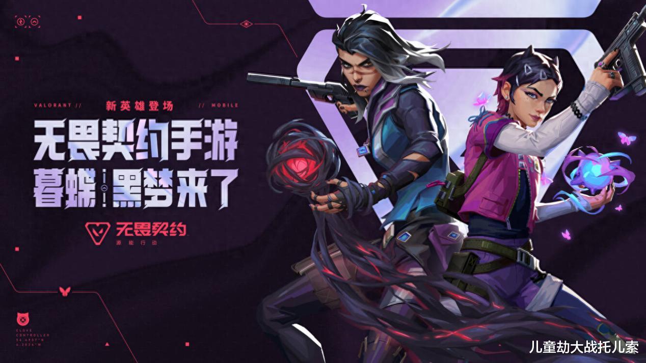 《无畏契约》新手福利速领！创始版独家卡包攻略