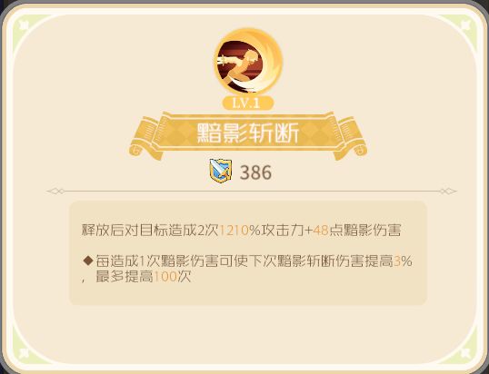 《麦芬影袭攻略：深度解析影袭玩法技巧》