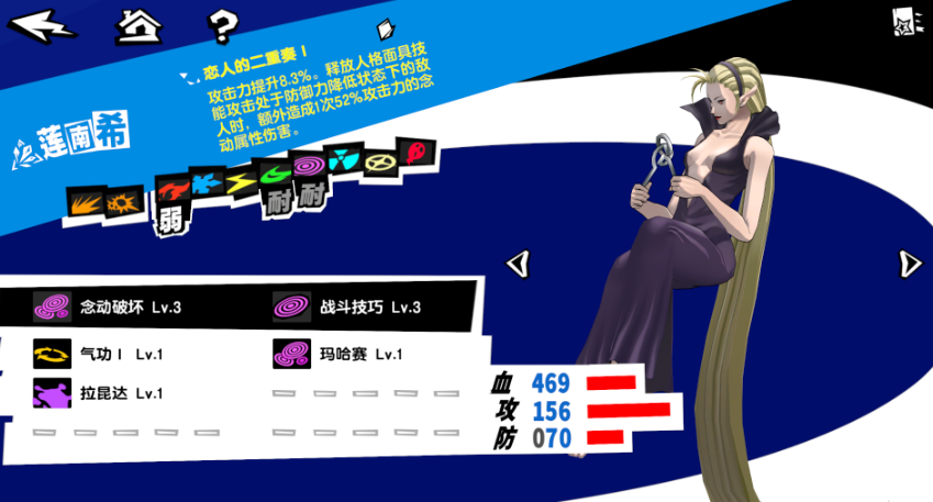 《夜幕魅影》四阶面具攻略：最强面具推荐与培养技巧