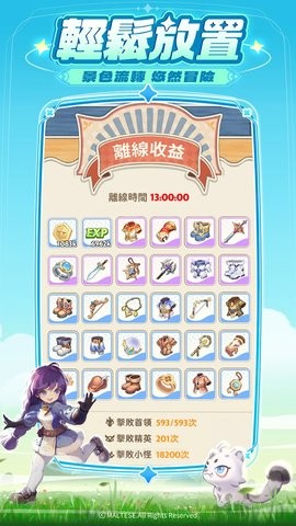 《麦芬启航：新手速成攻略，职业任你选》