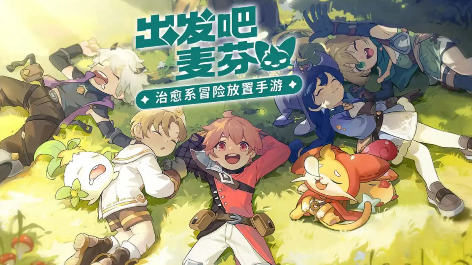 《麦芬冒险启程：揭秘职业选择攻略》