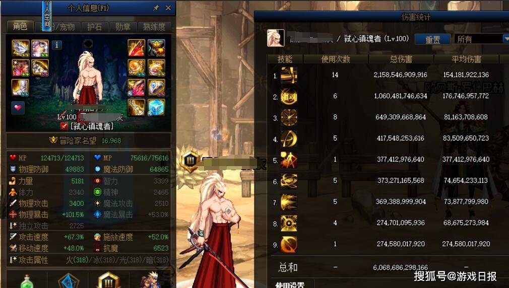 《夜幕魅影非潜行技能提升攻略》