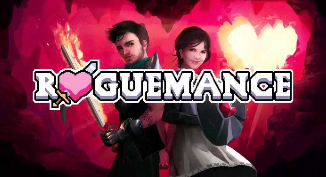 《Roguemance》Steam独家：像素RPG，冒险与恋情的完美融合