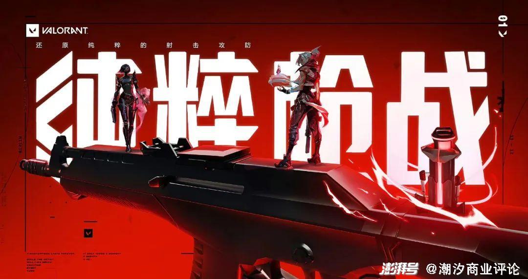 探秘无畏契约2025冠军套新料，暴徒回归，谁能称霸赛场？