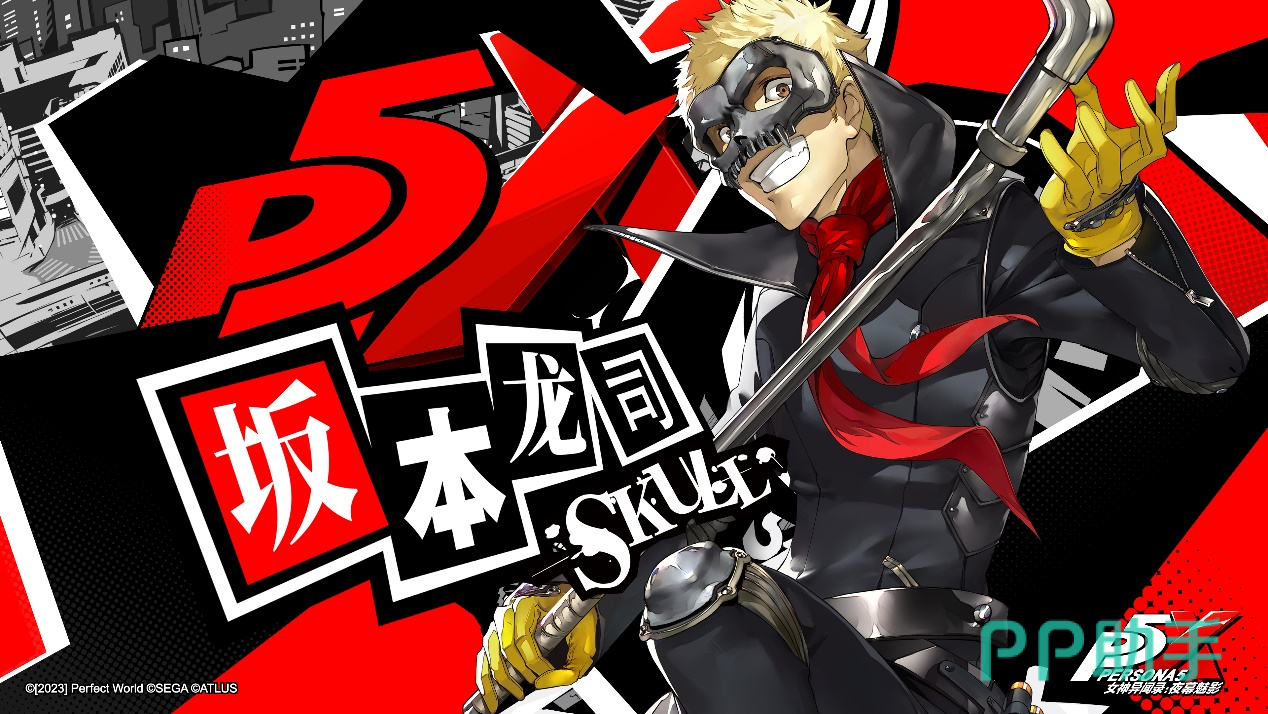 《夜幕魅影》角色排行：揭秘谁是最强节奏王