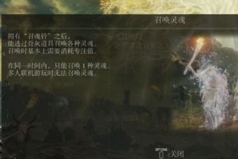 《艾尔登法环》联机宝藏地图揭秘！