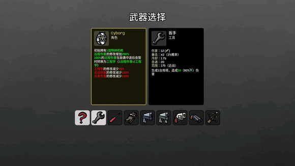 逆战赛博格种子代码怎么用？2026最新全掉落地图分享