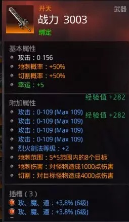 你的热血传奇账号还在吗？揭秘盛大网络通行证类型与找回门道