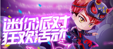 双厨狂欢！《剑星》携手《妮姬》确认联动,伊芙剪影惊艳登场