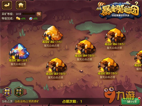 《魔兽11.2新版本揭秘：9大亮点抢先看！》