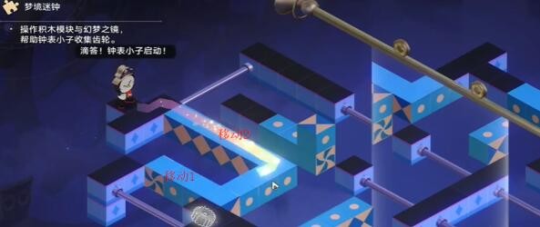 《崩坏星穹铁道》朝露公馆梦境迷钟破解秘籍大揭秘