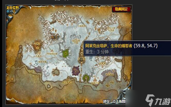 《FF14：水晶世界》任务攻略，高效规划必看！