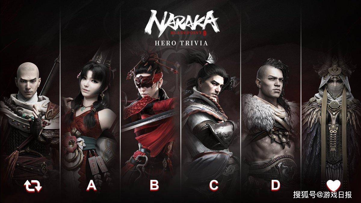 《永劫无间》新版本潜能搭配攻略：最强组合曝光