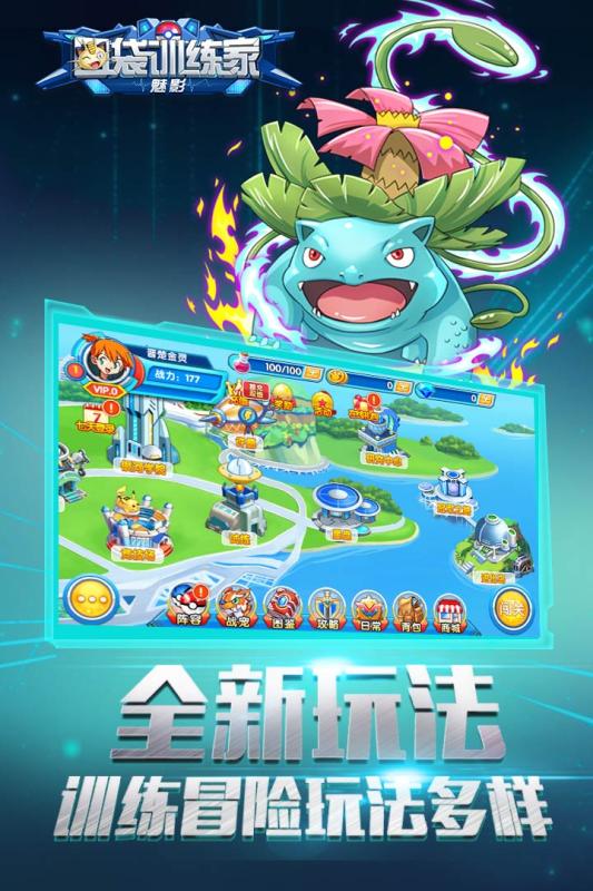 冒险岛草裙舞娃娃怎么打？2026最新掉落与练级地点揭秘