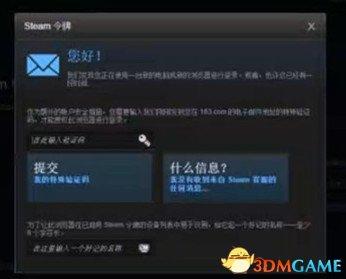 《绝地求生》时装微交易即将上线？官方承诺：平衡不受影响！